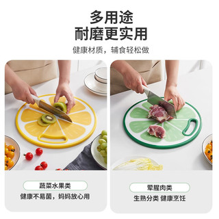 Citylong 禧天龙 塑料菜板家用辅食板防霉双面案板切菜砧板面板 绿色柠檬-大号