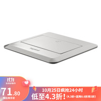 罗格朗平推式地插薄款隐藏式滑盖地插 银色滑盖式电话电脑（六类）地插