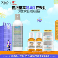 Kiehl's 科颜氏 亚马逊白泥净肤抛光洁颜粉100g 护肤品礼盒洗面奶洁面女