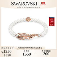 施华洛世奇 品牌直售 施华洛世奇 NICE 手链 珍珠元素轻奢饰品 镀玫瑰金色 S码 5663480