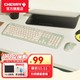 CHERRY 樱桃 DW2300 无线键鼠套装 键盘鼠标 商务办公家用电脑无线键盘 全尺寸简洁轻薄 DW2300清新绿