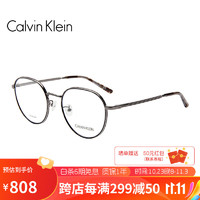 Calvin Klein光学眼镜框男女款护眼修饰脸型超轻近视眼镜框20146A 009 52mm