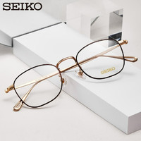 精工(SEIKO) 近视眼镜框休闲眼镜框男女款可配视特耐镜片近视眼镜H03097 193哑黑色 1.56视特耐高清镜片