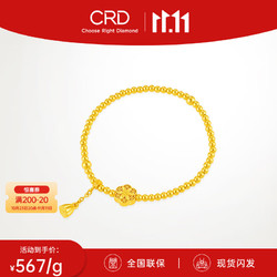 CRD 克徕帝 六瓣花莲蓬黄金珠珠手链黄金手链 金重9.69g