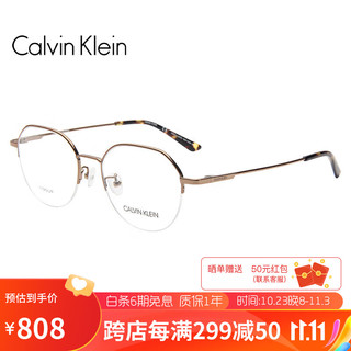 Calvin Klein光学眼镜架男女款护眼半框修饰脸型近视眼镜框21113A 781 50mm