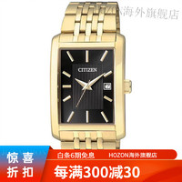 西铁城（CITIZEN）男表方形金色不锈钢时尚商务休闲手表BH1673 BH1673-50E