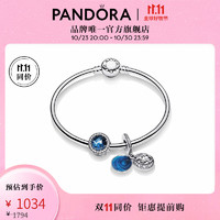 潘多拉（PANDORA）【】浪漫星空手镯套装百搭轻奢时尚饰品 浪漫星空手镯套装 17CM