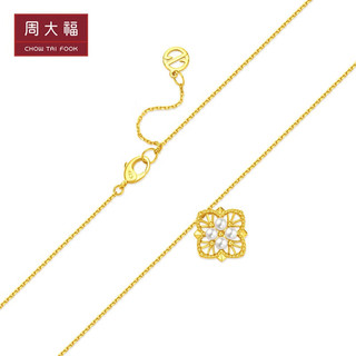 周大福（CHOW TAI FOOK）至真系列优雅大方18K金镶珍珠吊坠项链女 40cm  T82015 