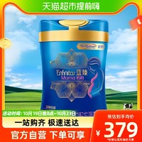 88VIP：美赞臣 蓝臻孕产妇0段妈妈奶粉 含乳铁蛋白850g850g×1罐