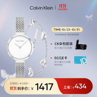 卡尔文·克莱恩 Calvin Klein 凯文克莱（Calvin Klein）CK简约款银色小爱心手链套装25200082+35000299