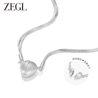 ZENGLIU ZEGL银色爱心项链女轻奢小众设计感多层锁骨链配饰 爱心吸扣项链
