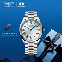 浪琴（LONGINES）瑞士手表 名匠系列 机械钢带男表 L28934796