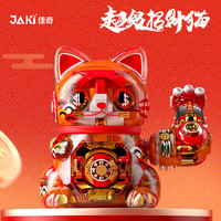 JAKI 佳奇 潮想造物系列 JK8888-2 超级招财猫