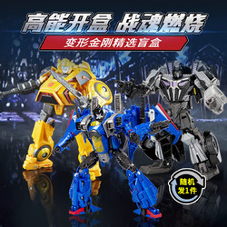 Transformers 变形金刚 精选盲盒 随机发货