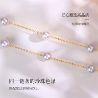 喜钻满天星珍珠项链女18K金akoya海水珍珠项坠一款多戴锁骨链 -黄18K金海水珍珠5.5-6mm
