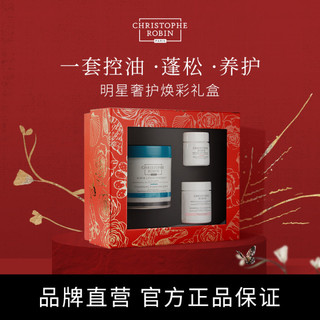 Christophe Robin 海盐头皮磨砂膏 250ml（赠 刺梨籽油发膜40ml+玫瑰发泥75ml）