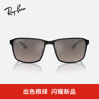 Ray-Ban 雷朋 太阳镜方形框时尚偏光墨镜开车驾驶0RB3721CH 186/5J黑色镜框镜面极光灰镜片 59