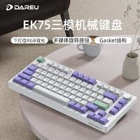 Dareu 达尔优 EK75 76键 2.4G蓝牙 多模无线机械键盘 绝绝紫 天空轴V3 RGB