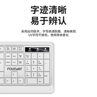 Founder 方正 无线键鼠套装 KN200 键盘鼠标套装 商务办公键鼠套装 电脑键盘 USB即插即用 全尺寸