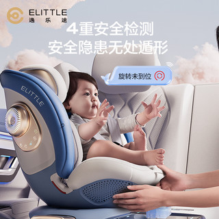 elittle 逸乐途 新品逸乐途S8鲸智能通风儿童安全座椅宝宝婴儿汽车车载0-7岁ADAC