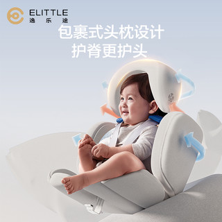 elittle 逸乐途 新品逸乐途S8鲸智能通风儿童安全座椅宝宝婴儿汽车车载0-7岁ADAC