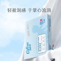 抖音超值购：可心 柔母婴婴幼儿新生儿透气超柔保湿亲肤云柔巾60抽5包