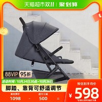 88VIP：gb 好孩子 婴儿车轻便伞车可坐可躺一键反转折叠便携宝宝推车小情书 深卡其布色