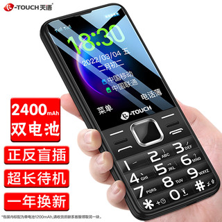 移动端、京东百亿补贴：K-TOUCH 天语 T2 移动联通版 2G手机 黑色