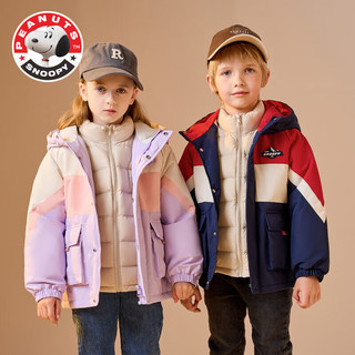 史努比（SNOOPY）童装儿童冲锋衣羽绒服两件套男女童棉外套FJ1201 红+杏 120 