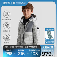 Moody Tiger |moodytiger男童羽绒服23年冬季新款三防保暖运动鹅绒服