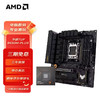 AMD 七代锐龙CPU 搭主板套装  B650M-PLUS 重炮手 R7 7800X3D(散片)