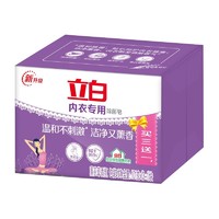 抖音超值购：Liby 立白 除菌内衣皂