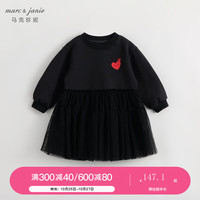 MARC&JANIE马克珍妮春秋装2023 女童爱心涂鸦裙子拼接网纱连衣裙231610 黑色 100cm