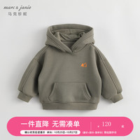 MARC&JANIE【加绒】马克珍妮冬装 男童女童户外风大口袋连帽卫衣231252 原野绿 140cm