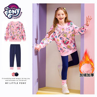 My Little Pony 小马宝莉 女童套装加绒卫衣打底裤