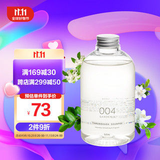 TAMANOHADA 玉之肌 栀子花香无硅油洗发水 540ml