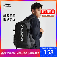 LI-NING 李宁 双肩包男健身系列情侣同款背包学生书包黑色反光时尚运动包