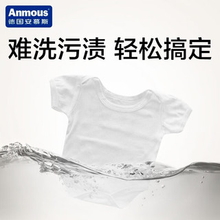 Anmous 安慕斯 婴儿洗衣液 儿童宝宝新生儿专用酵素去渍柔护温和亲肤手洗洗衣液 80*10块