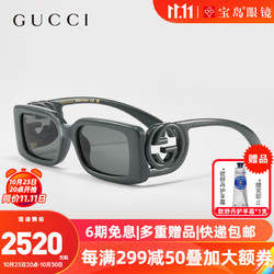 GUCCI 古驰 2023新款太阳镜双G男女墨镜时尚复古潮流眼镜 GG1325S-003-54