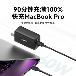 Anker 安克 双Type-C数据线 60W 1.8m