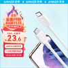 Anker 安克 双Type-C数据线 60W 1.8m