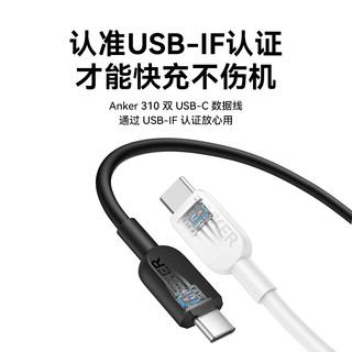 Anker 安克 双Type-C数据线 60W 1.8m