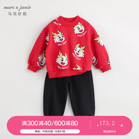 MARC&JANIE马克珍妮秋冬 男童国潮小龙人卫衣运动套装 儿童两件套232081 龙头满印 90cm