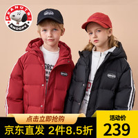 SNOOPY 史努比 童装男童羽绒服中大童鸭绒外套女童秋冬装FJ5029 红色 130