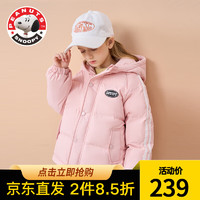 史努比（SNOOPY）童装男童羽绒服中大童鸭绒外套女童秋冬装FJ5029 粉色 120 