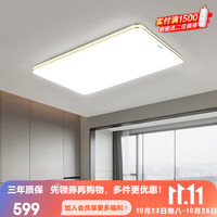 Panasonic 松下 LED灯吸顶灯  全光谱客厅灯HHLAZ6078LS