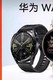  HUAWEI 华为 WATCH GT3 系列智能手表 46mm 黑色活力款　