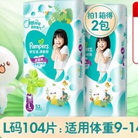 Pampers 帮宝适 清新帮 拉拉裤 L104片