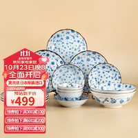 美浓烧 Mino Yaki）日本简约青花碗盘碟套装家用组合餐具套装家庭瓷器 20件套