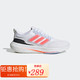 adidas 阿迪达斯 男子跑步鞋ULTRABOUNCE跑步HP5771 HP5771 40.5